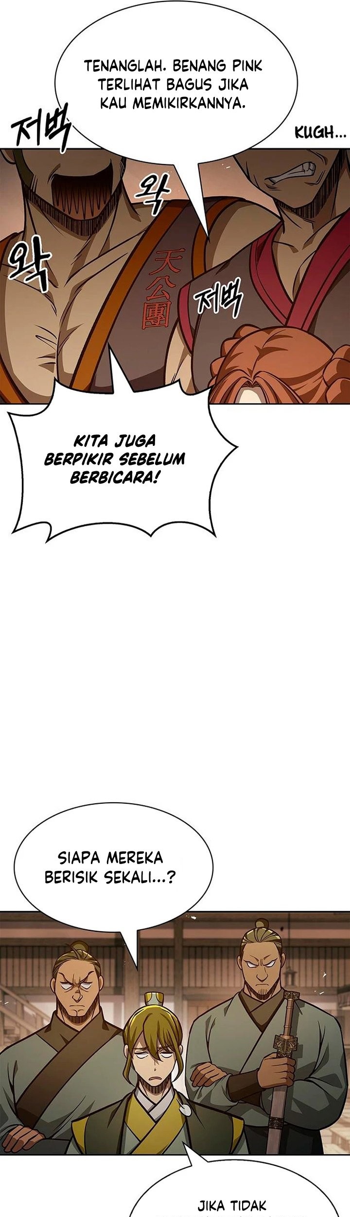 Heavenly Grand Archive’s Young Master Chapter 33 Gambar 38