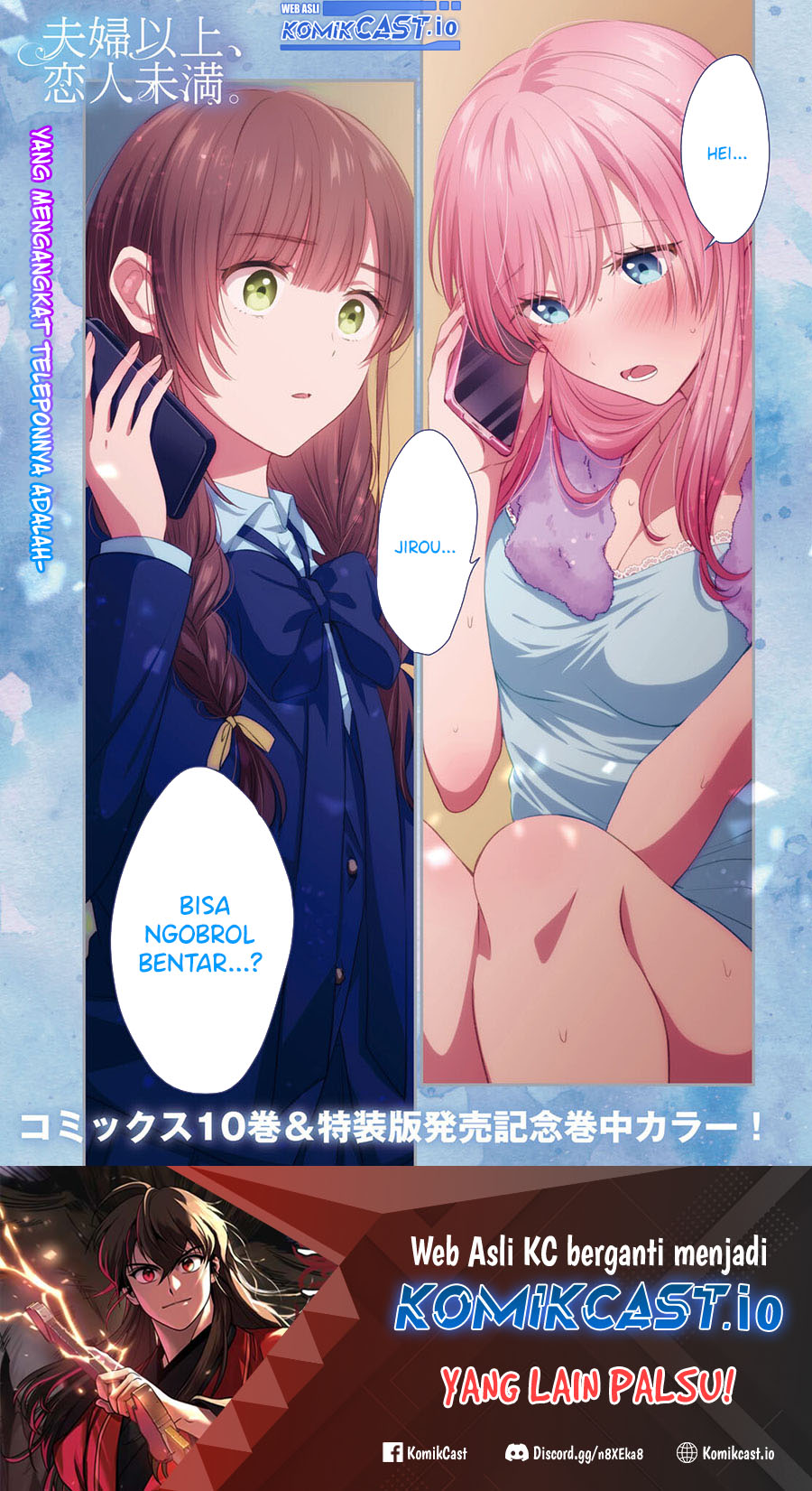 Manga Fuufu Ijou Koibito Miman. Chapter 60 gambar nomor 2