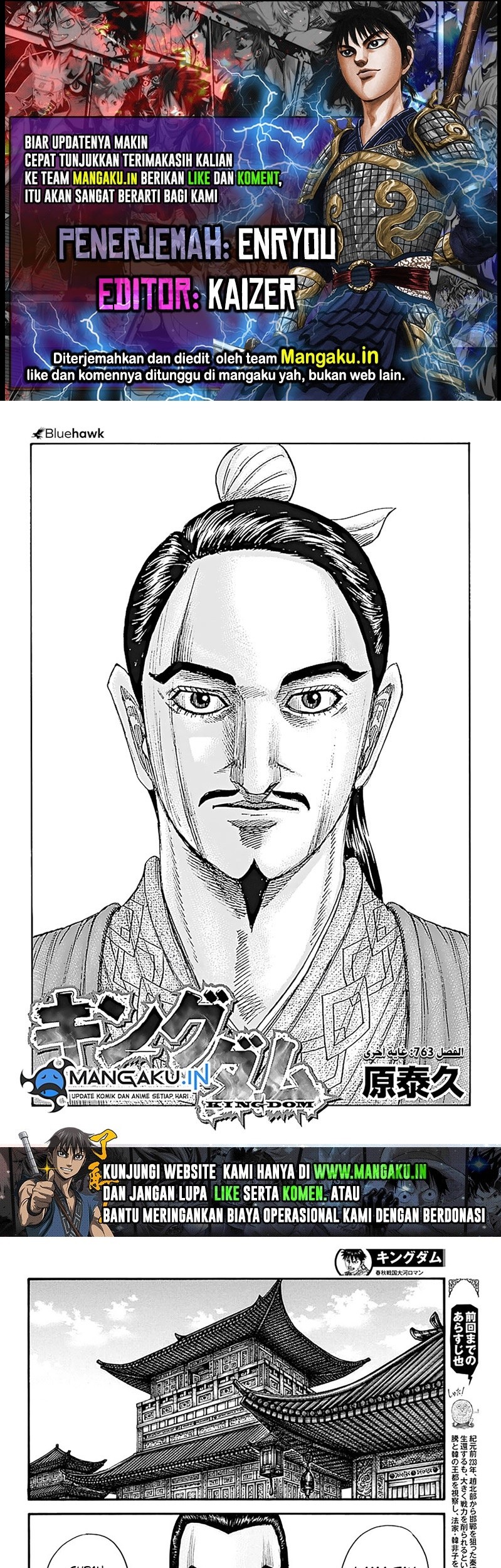 Komik Kingdom Chapter 763 gambar nomor 1