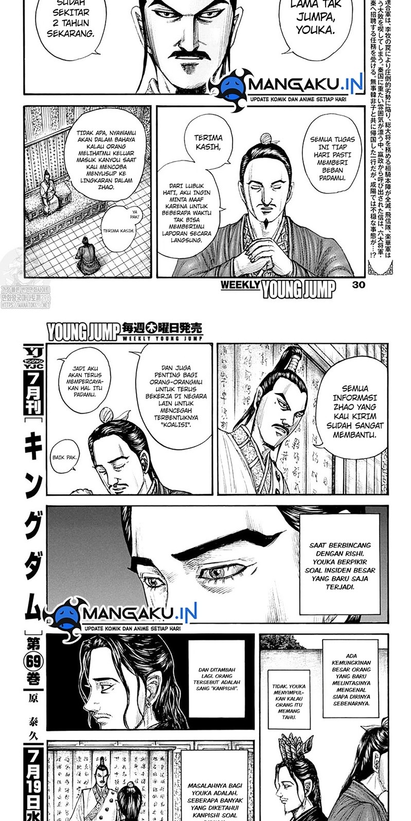 Manga Kingdom Chapter 763 gambar nomor 2