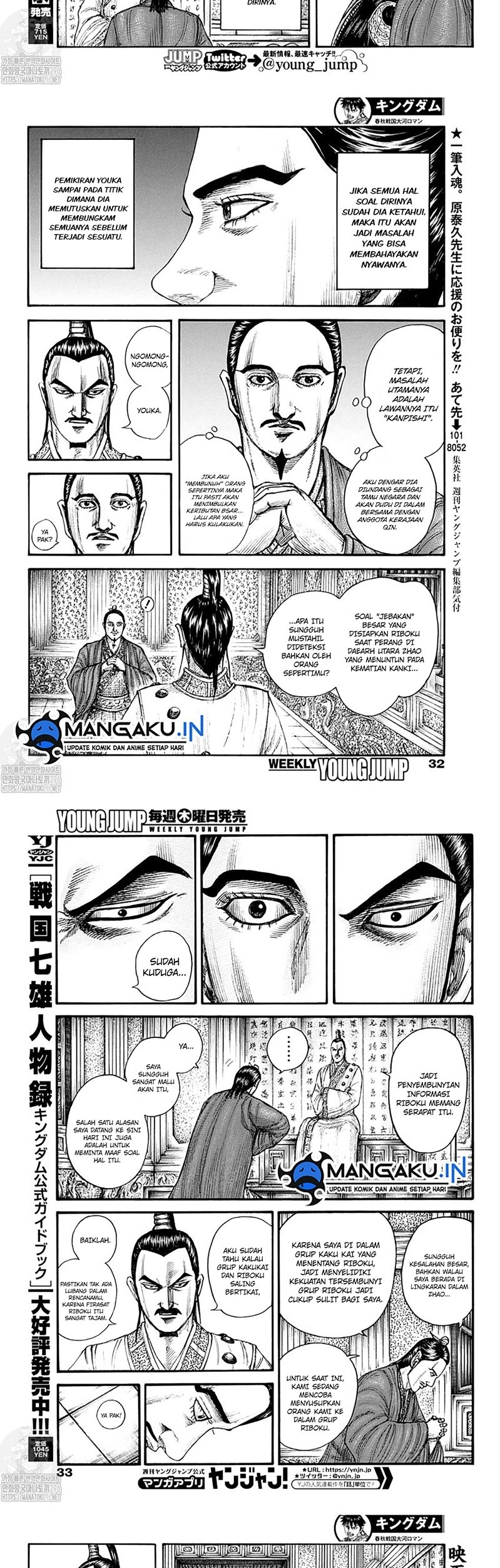 Kingdom Chapter 763 Gambar 3