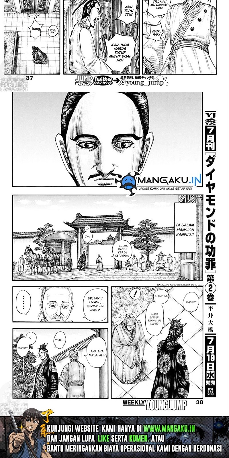 Kingdom Chapter 763 Gambar 6