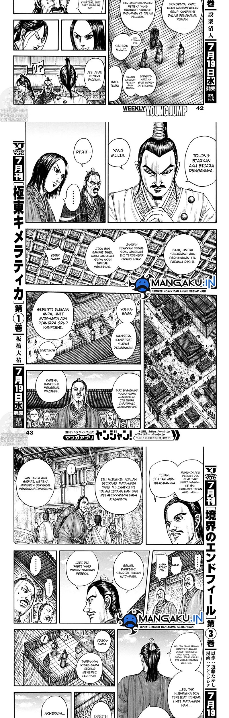 Kingdom Chapter 763 Gambar 9