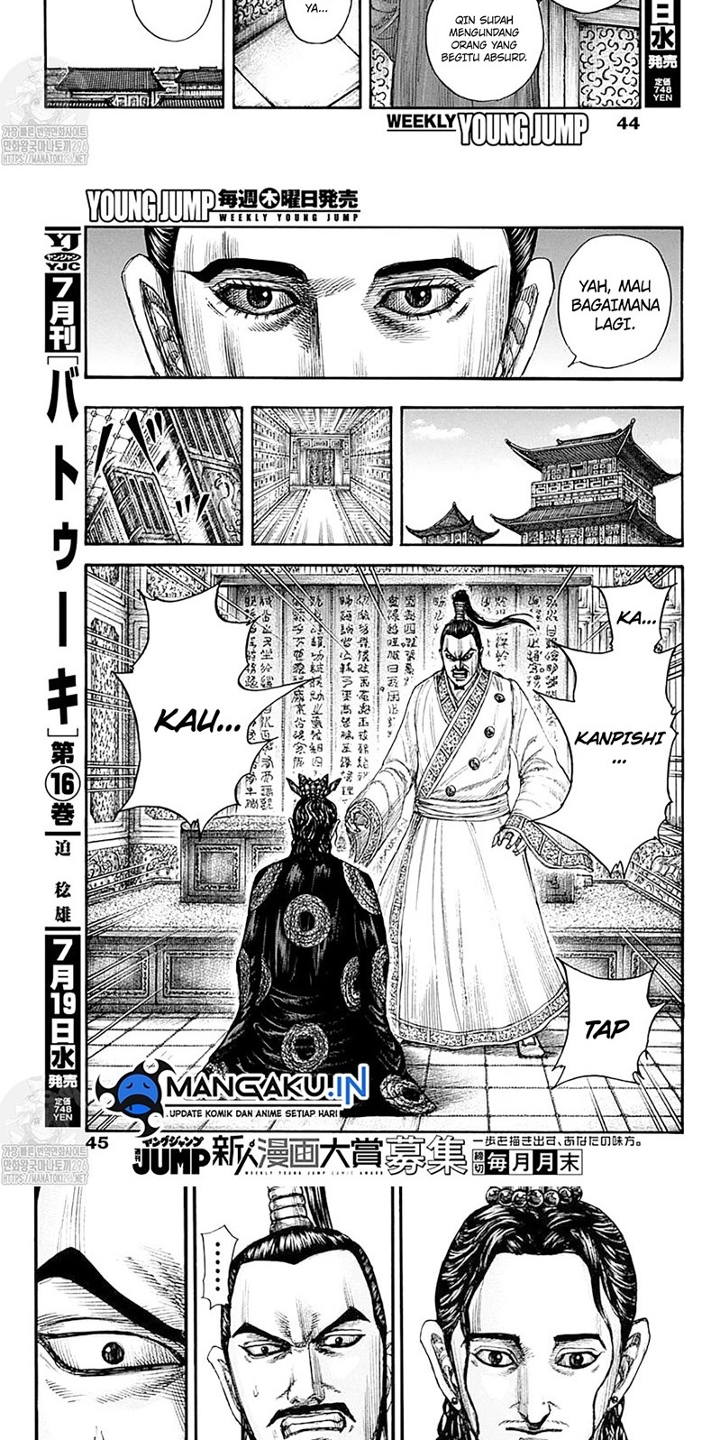 Kingdom Chapter 763 Gambar 10