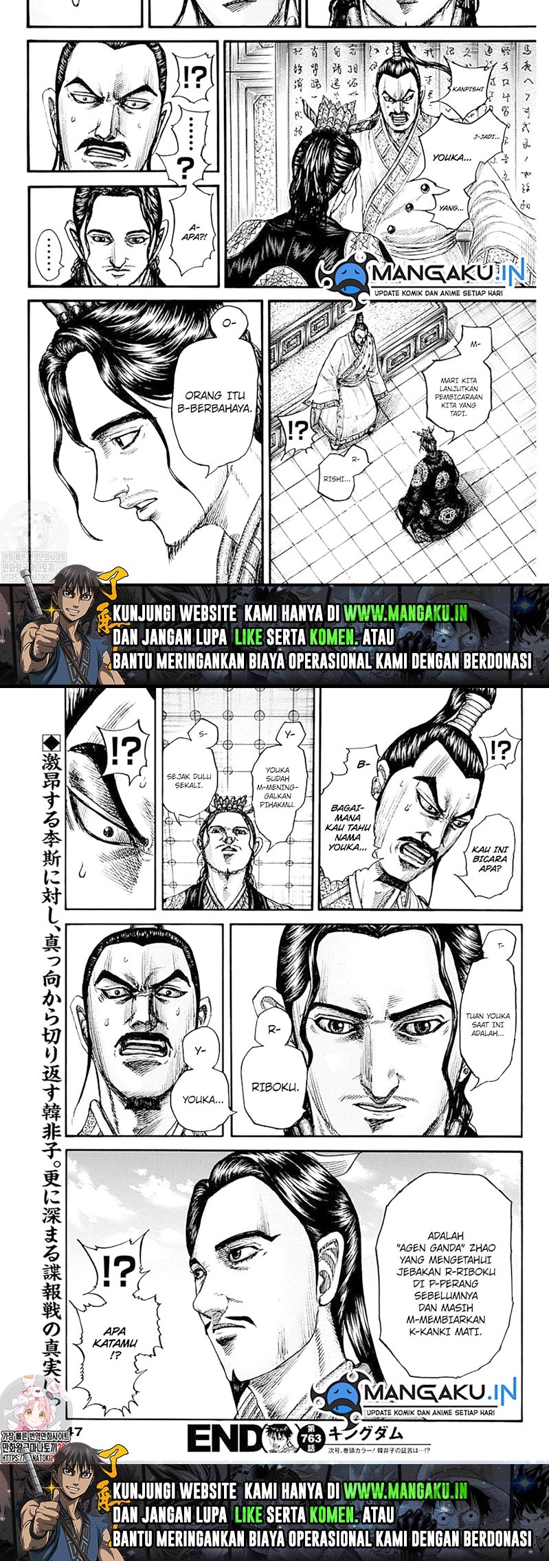Kingdom Chapter 763 Gambar 11