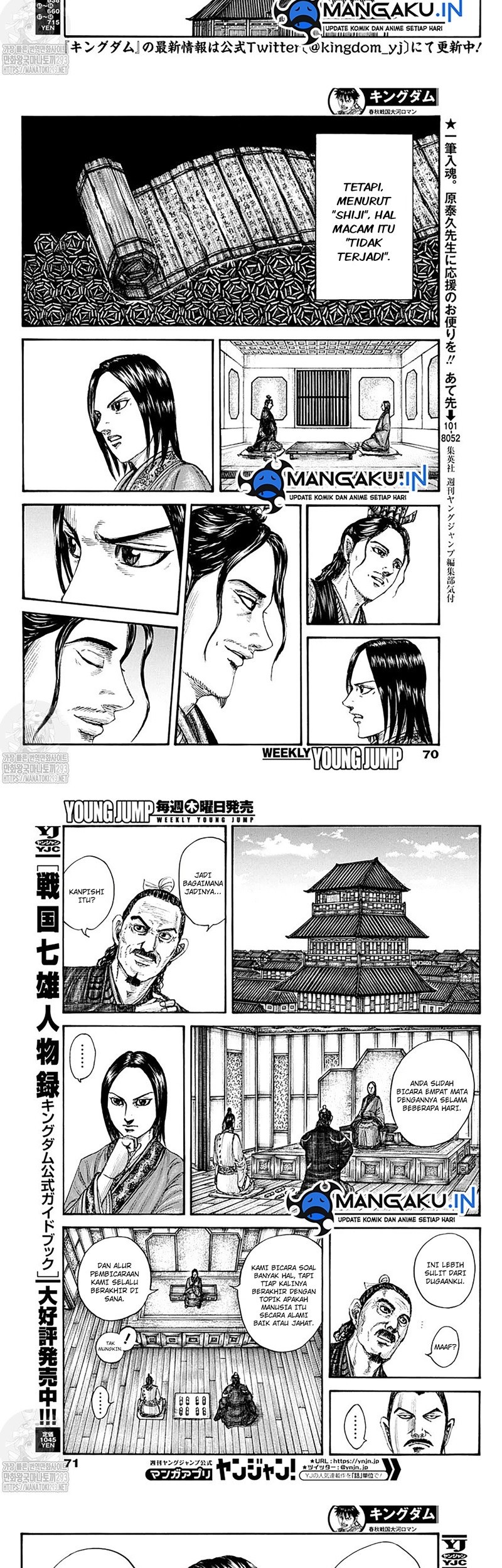 Kingdom Chapter 762 Gambar 3