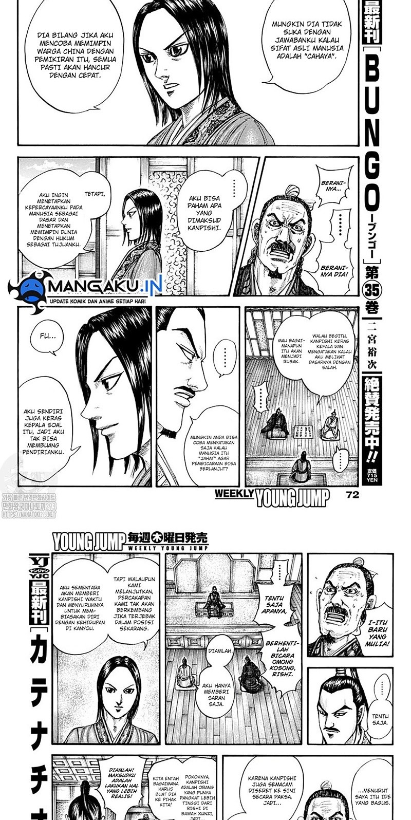 Kingdom Chapter 762 Gambar 4