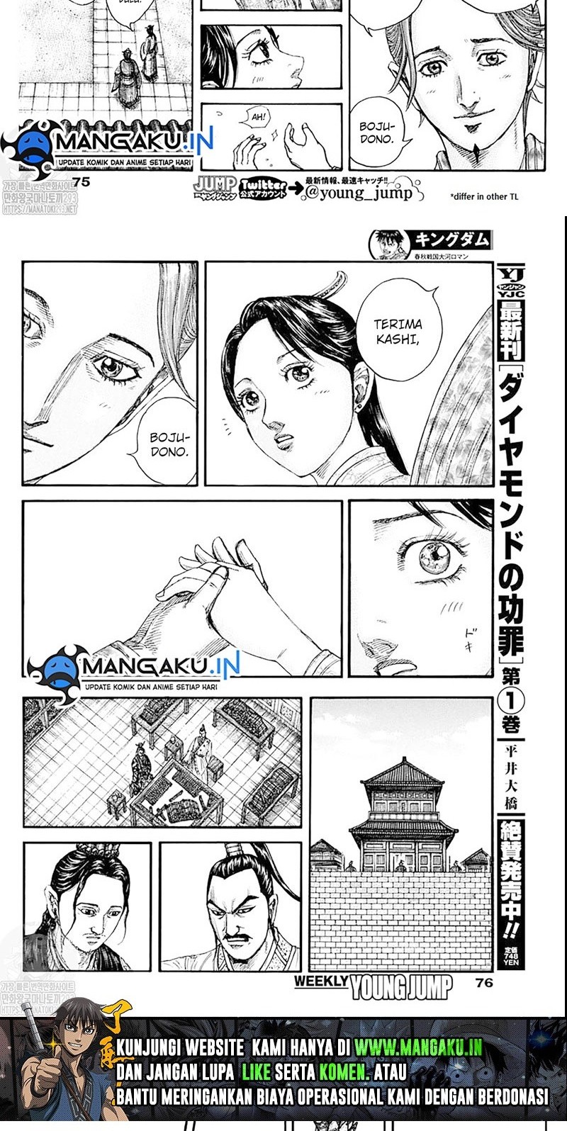 Kingdom Chapter 762 Gambar 6
