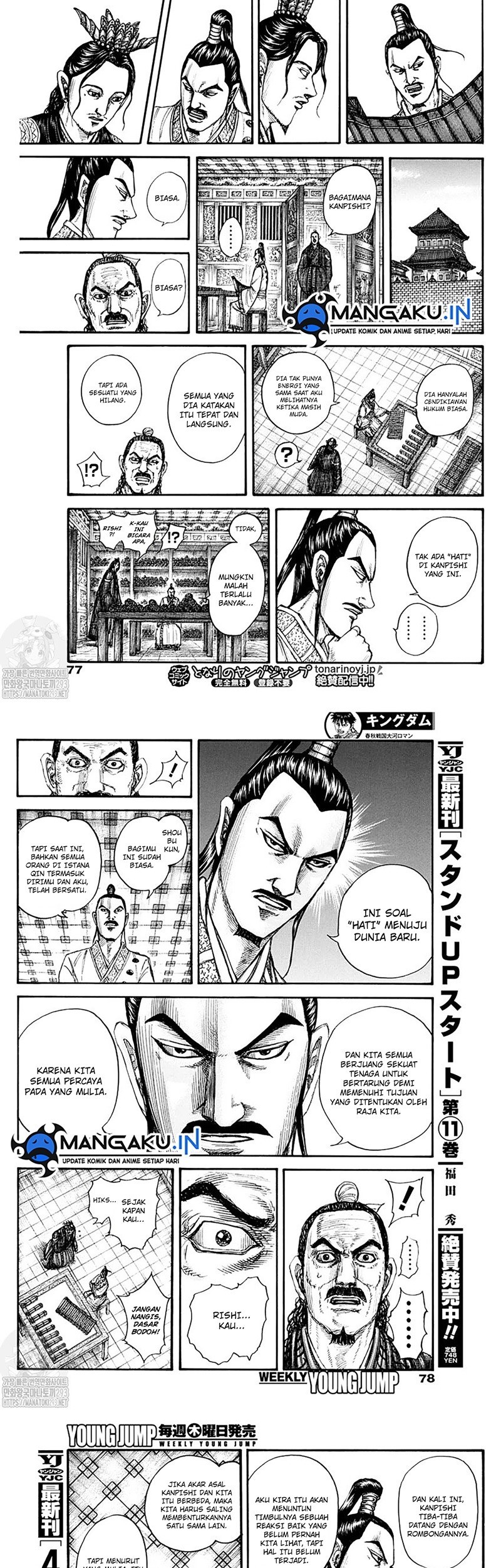 Kingdom Chapter 762 Gambar 7