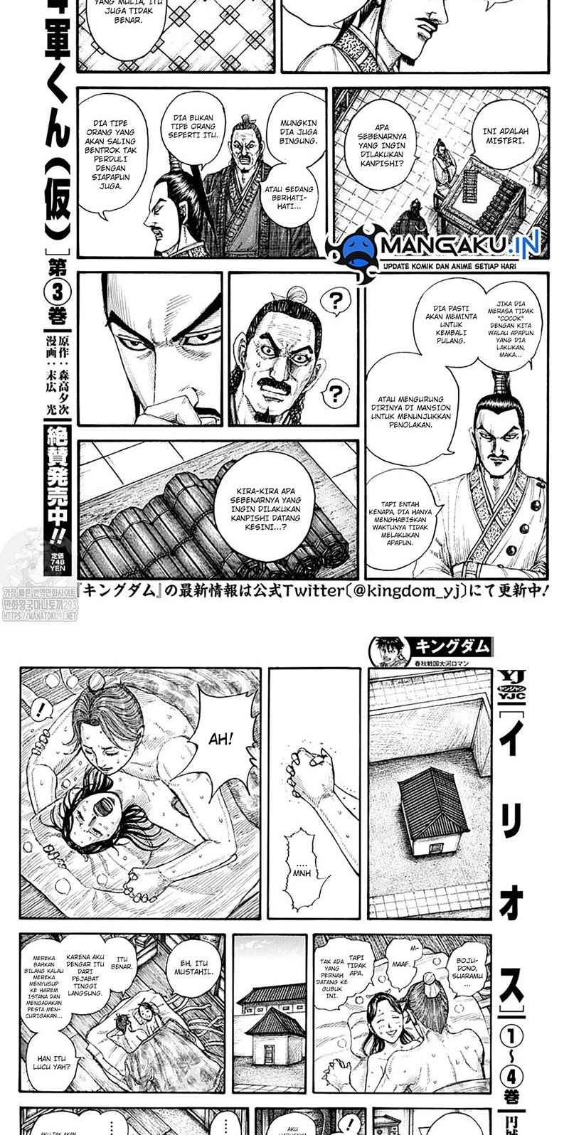 Kingdom Chapter 762 Gambar 8