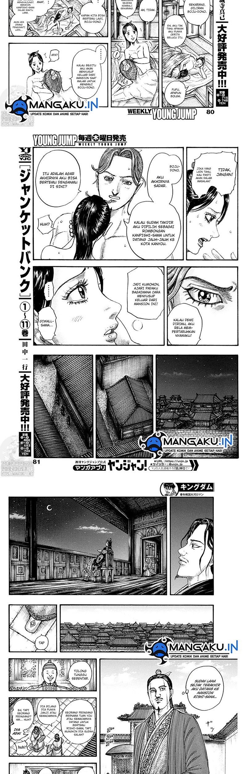 Kingdom Chapter 762 Gambar 9