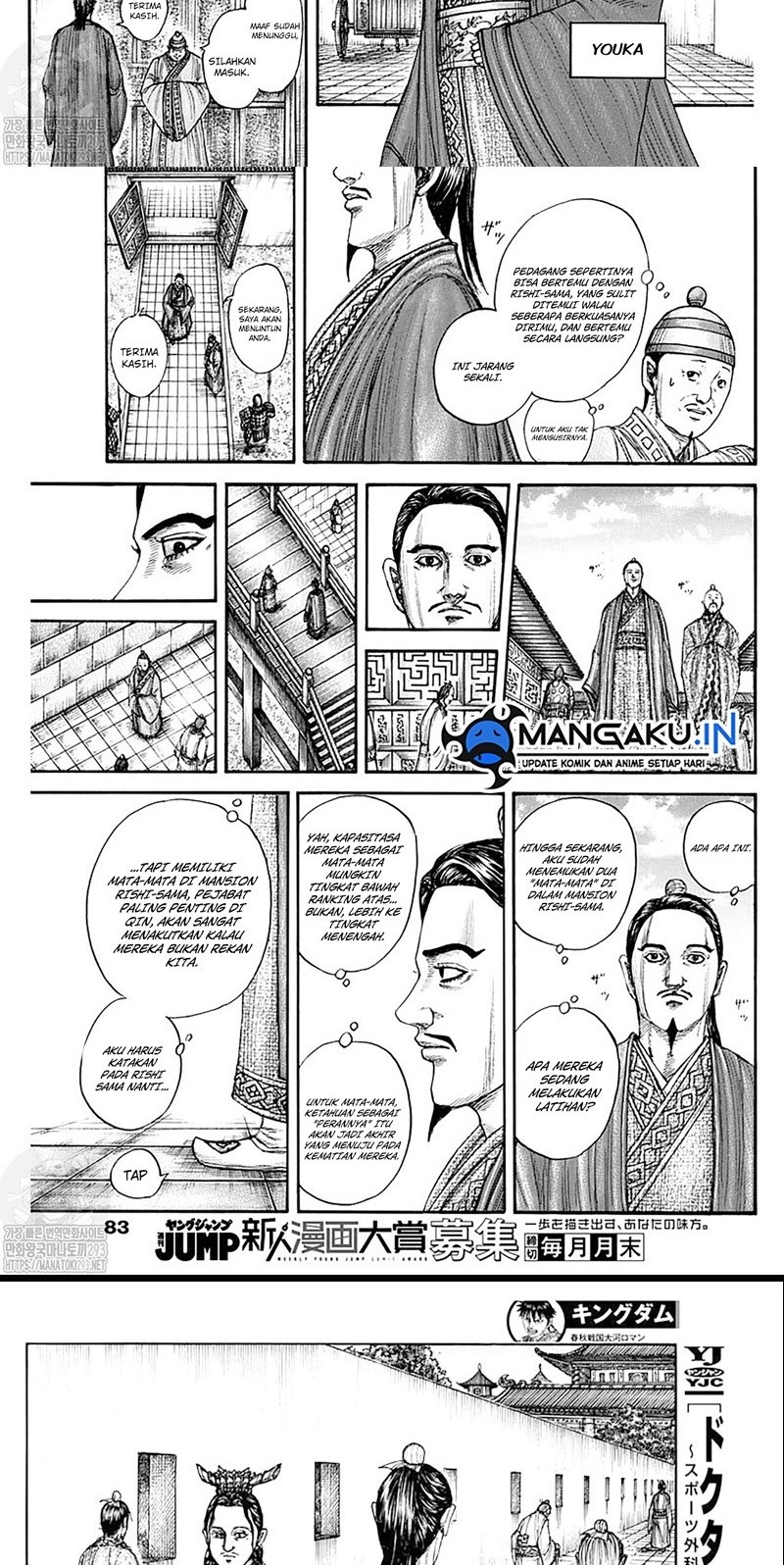 Kingdom Chapter 762 Gambar 10