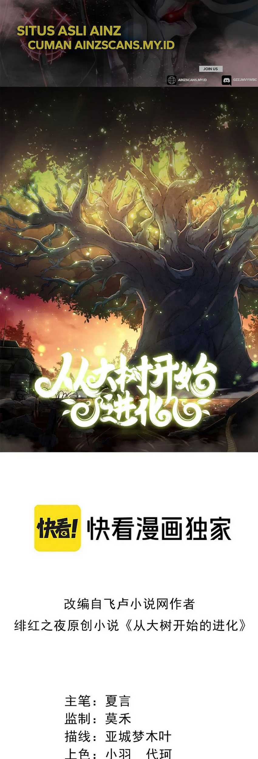 Evolution Begins With A Big Tree Chapter 85 Gambar 3