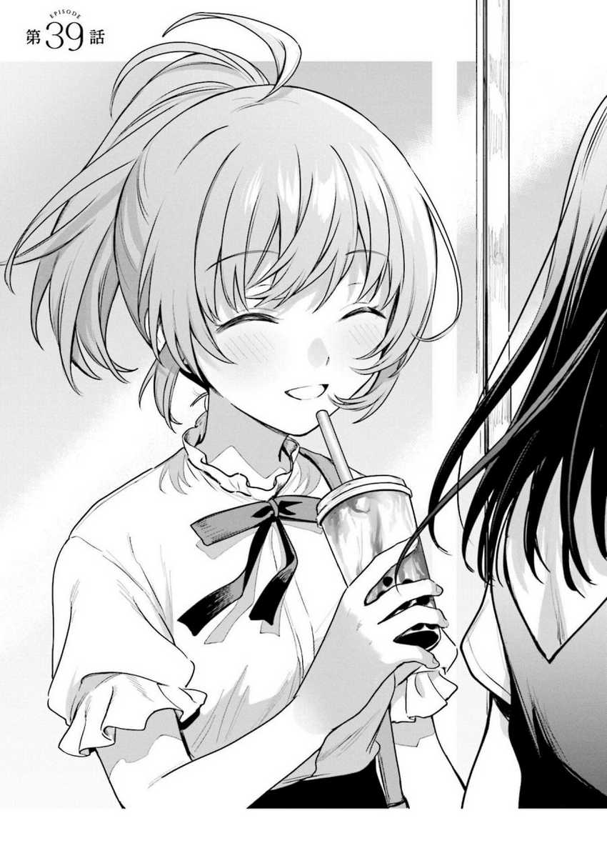 Komik Magia Record: Mahou Shoujo Madoka Magica Gaiden Chapter 39 gambar nomor 1