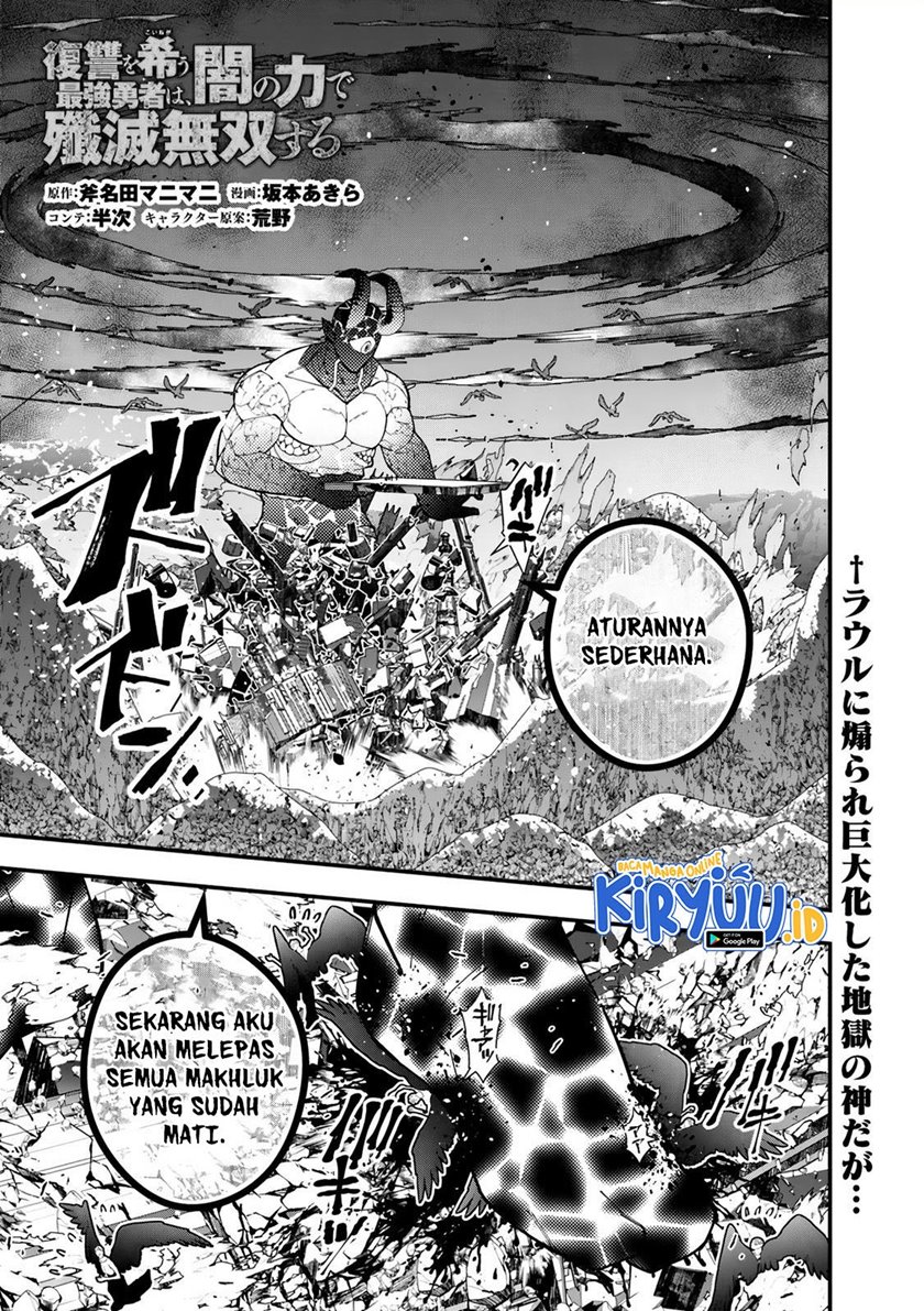 Manga Fukushuu o Koinegau Saikyou Yuusha wa, Yami no Chikara de Senmetsu Musou Suru Chapter 74 gambar nomor 2
