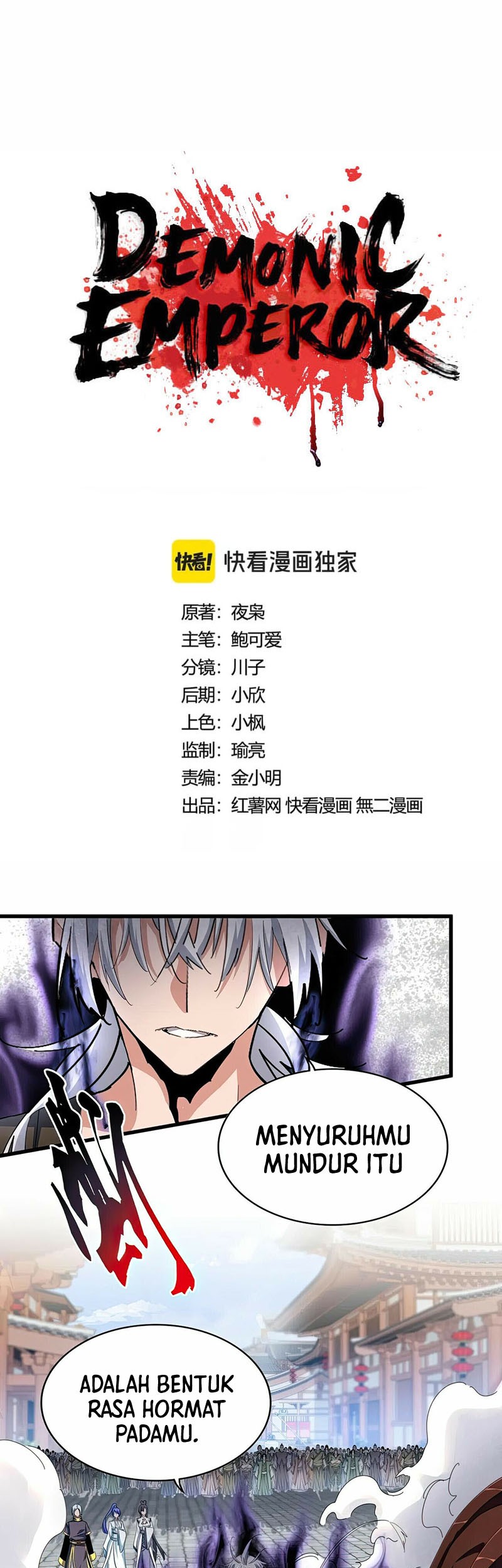 Manhua Magic Emperor Chapter 420 gambar nomor 2