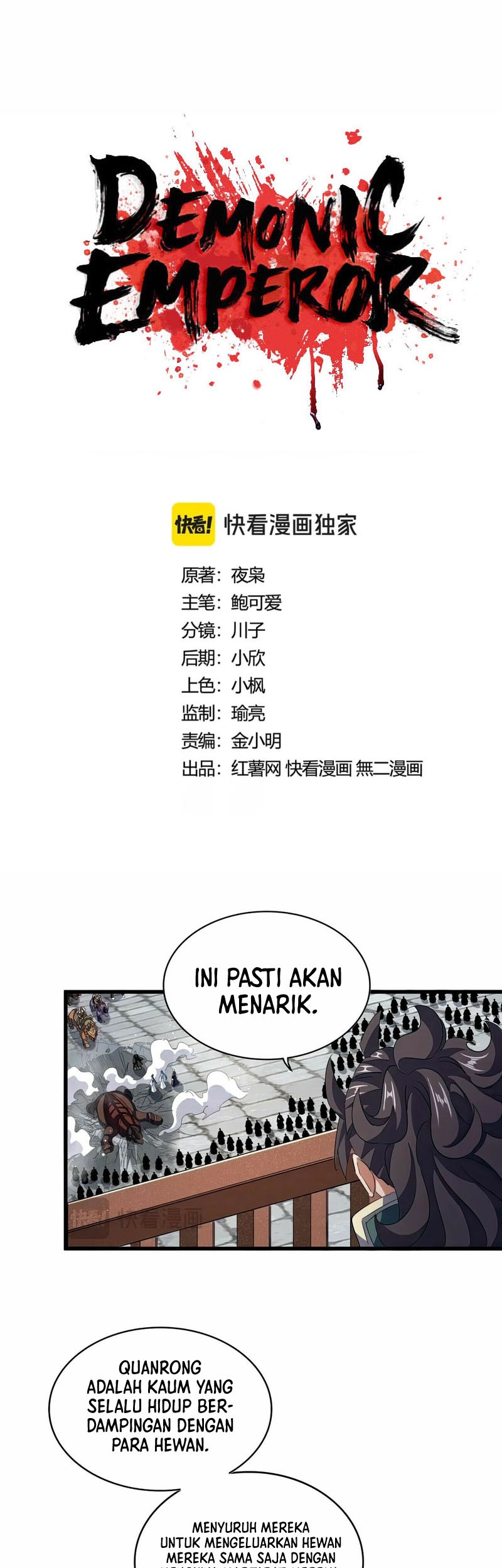 Manhua Magic Emperor Chapter 419 gambar nomor 2