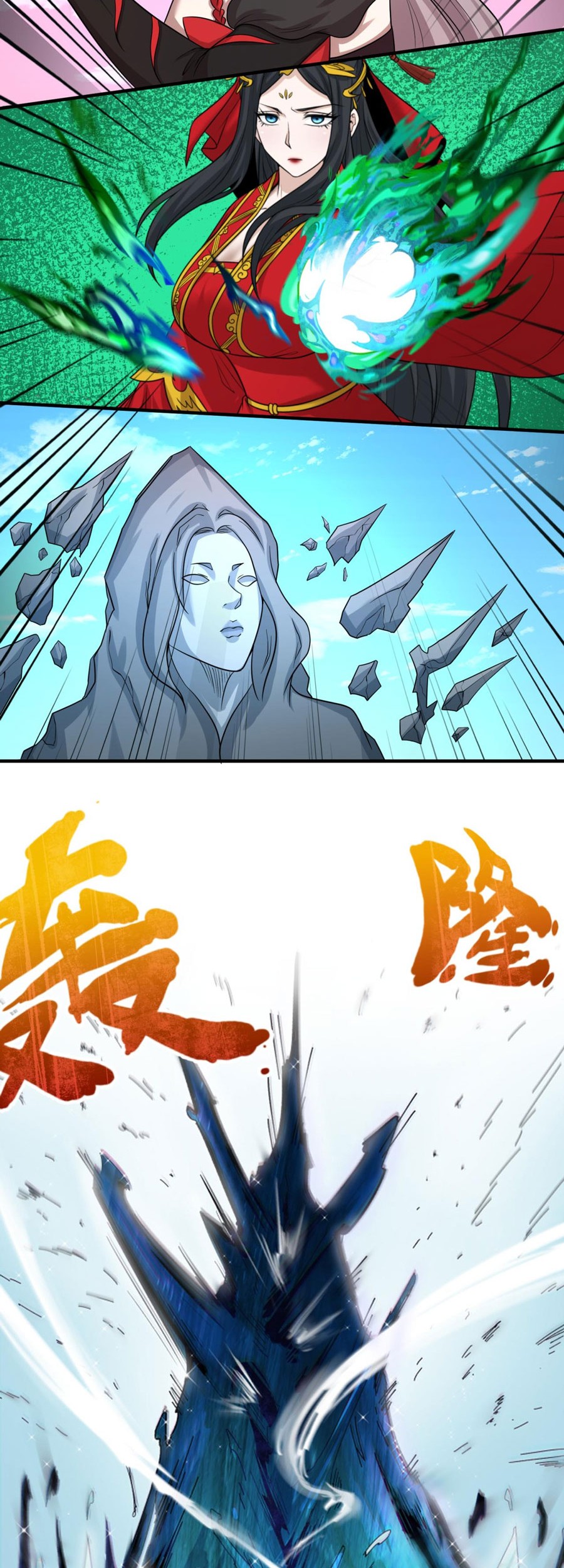 Age of Terror Chapter 74 Gambar 29