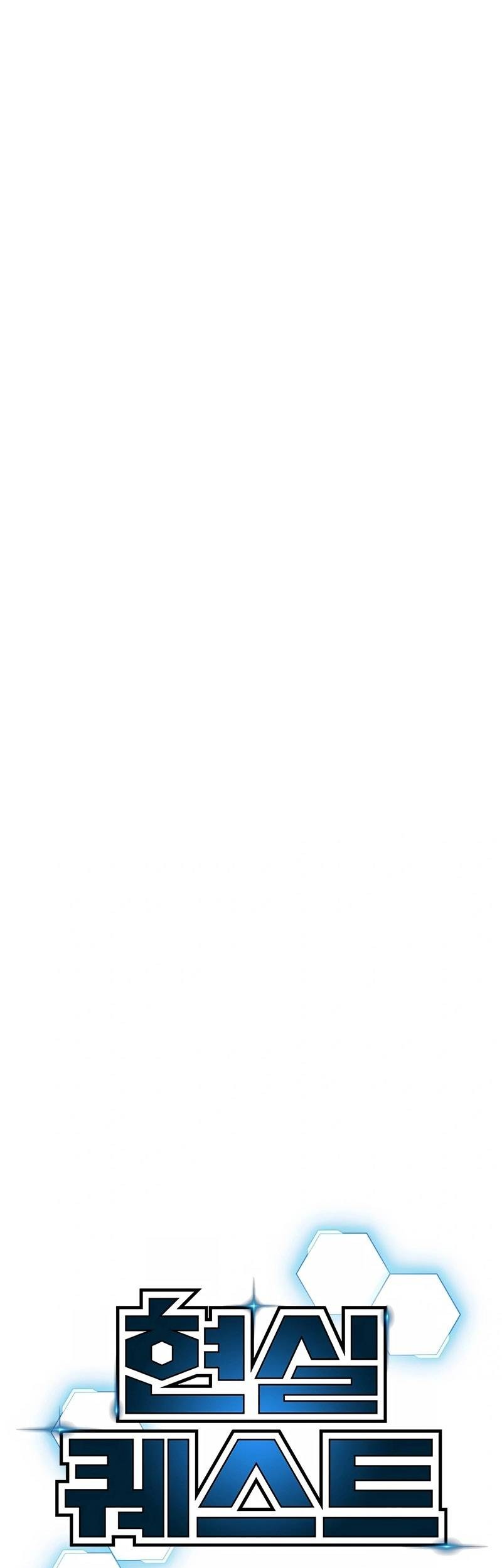 Komik Reality Quest Chapter 94 gambar nomor 1