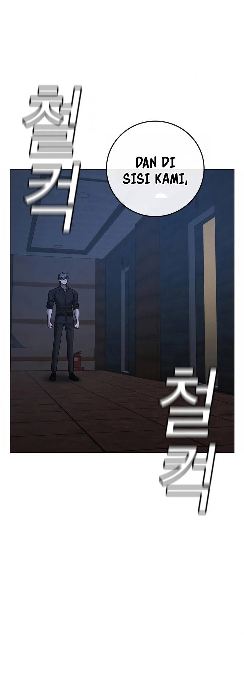 Reality Quest Chapter 94 Gambar 16