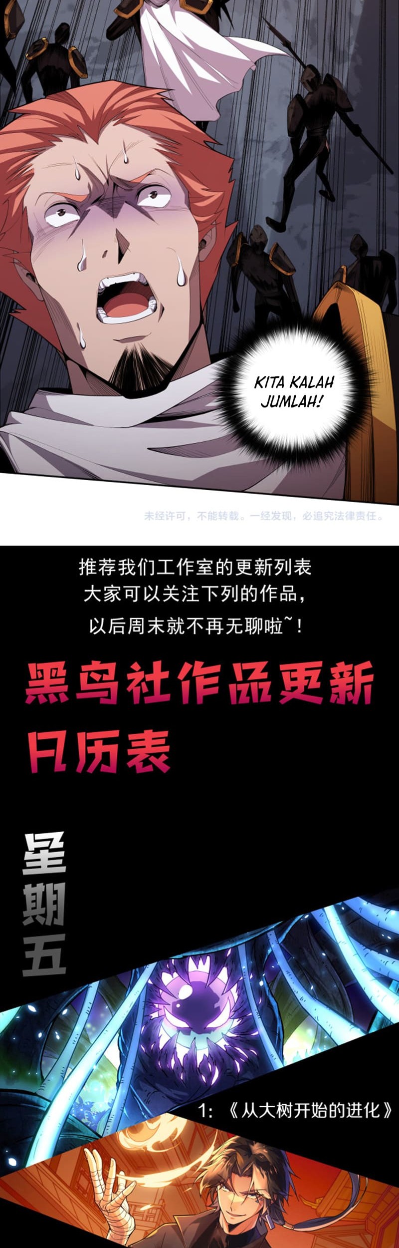 Disastrous Necromancer Chapter 06 Gambar 56