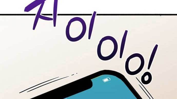 The Player Hides His Past Chapter 12 Gambar 82