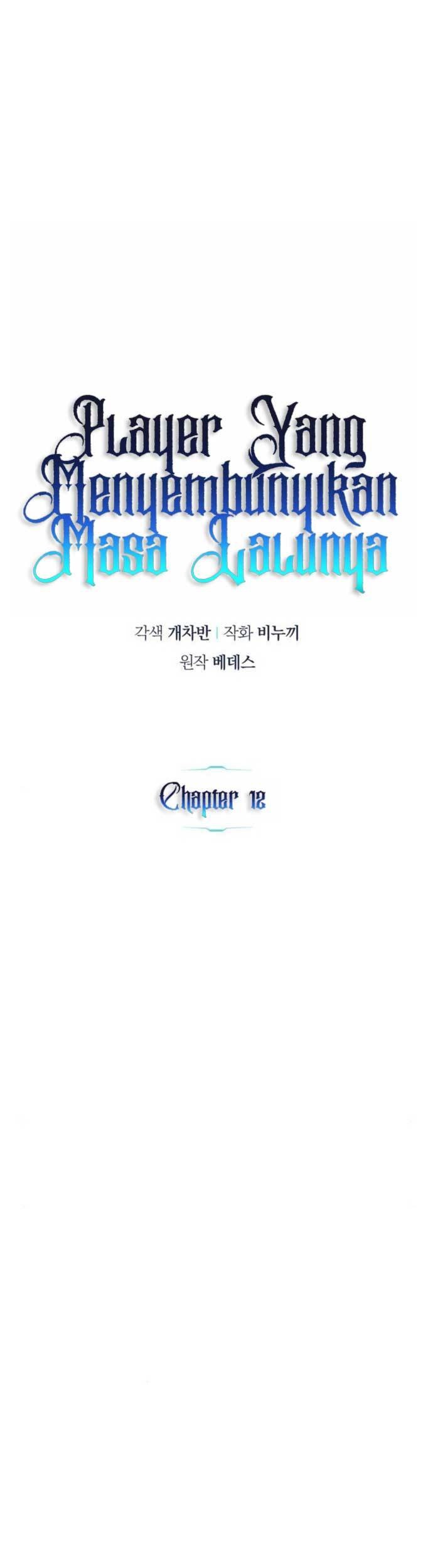 The Player Hides His Past Chapter 12 Gambar 11