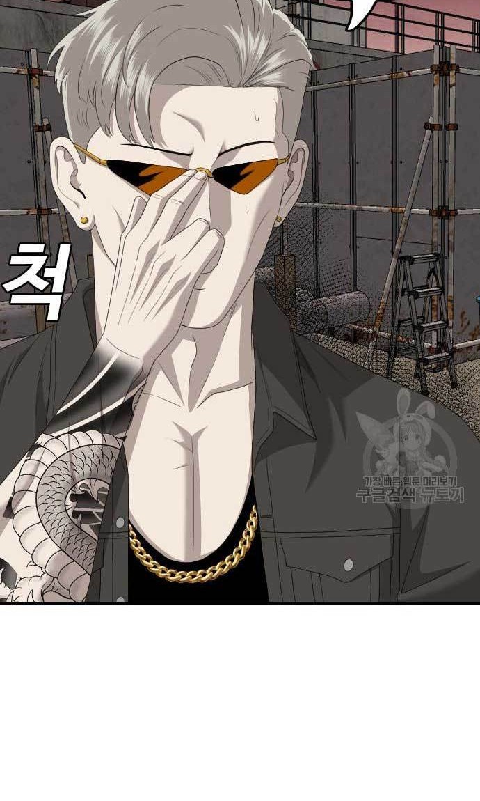 A Bad Person Chapter 156 Gambar 40