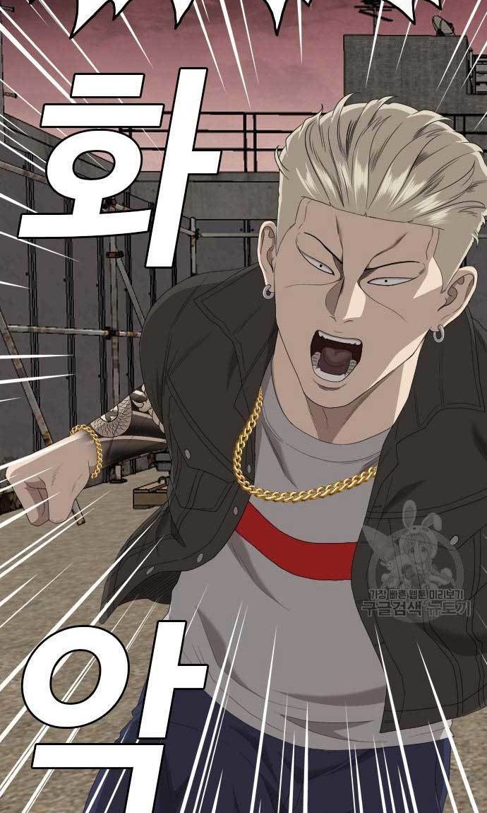 A Bad Person Chapter 156 Gambar 42