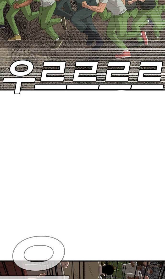 A Bad Person Chapter 156 Gambar 18