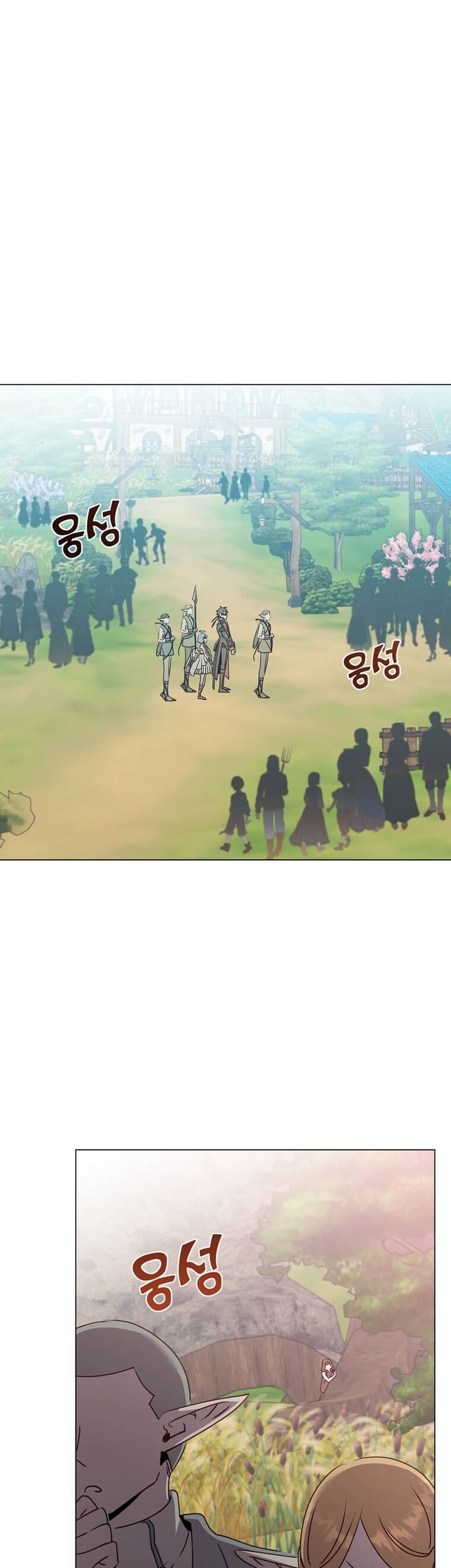 The MAX leveled hero will return! Chapter 133 Gambar 32