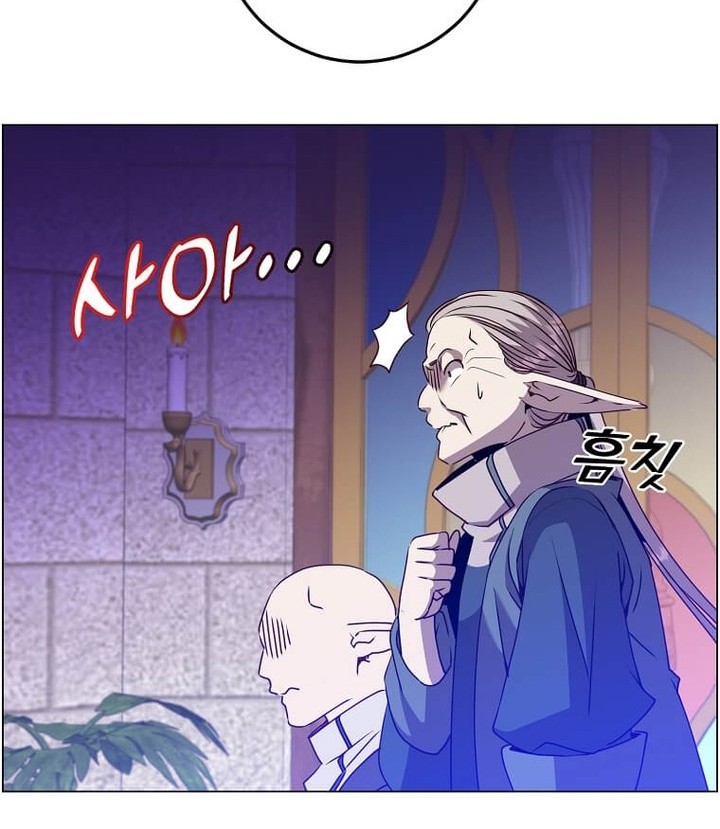 The MAX leveled hero will return! Chapter 133 Gambar 53