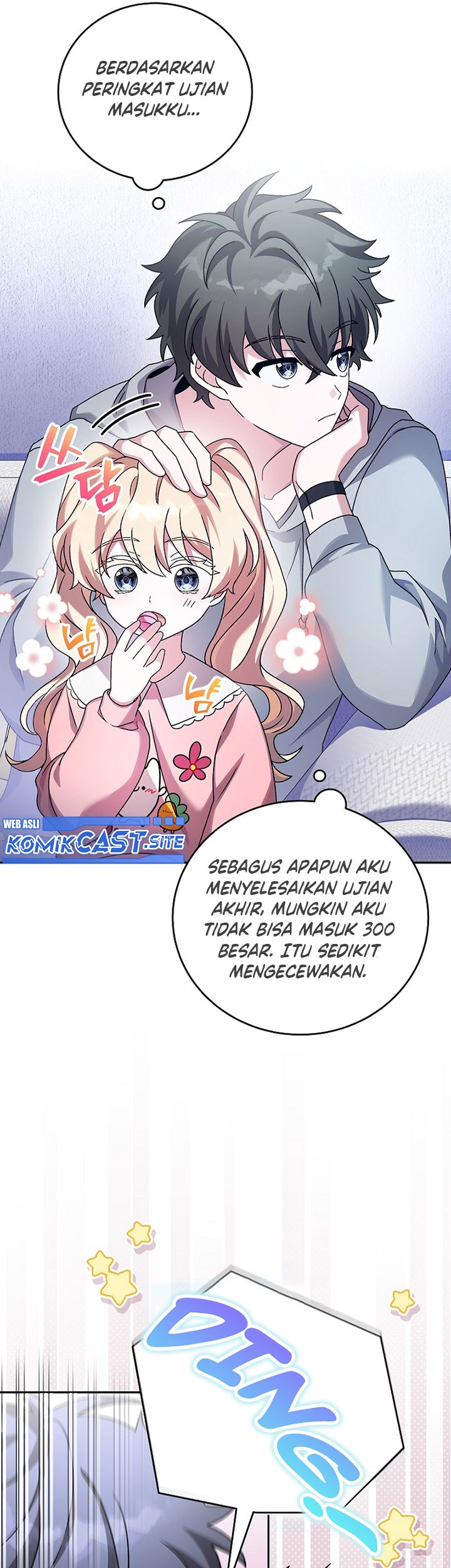 The Novel’s Extra (Remake) Chapter 61 Gambar 26