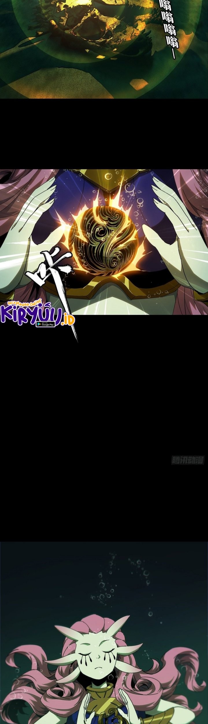 Da Xiang Wuxing Chapter 105 Gambar 20