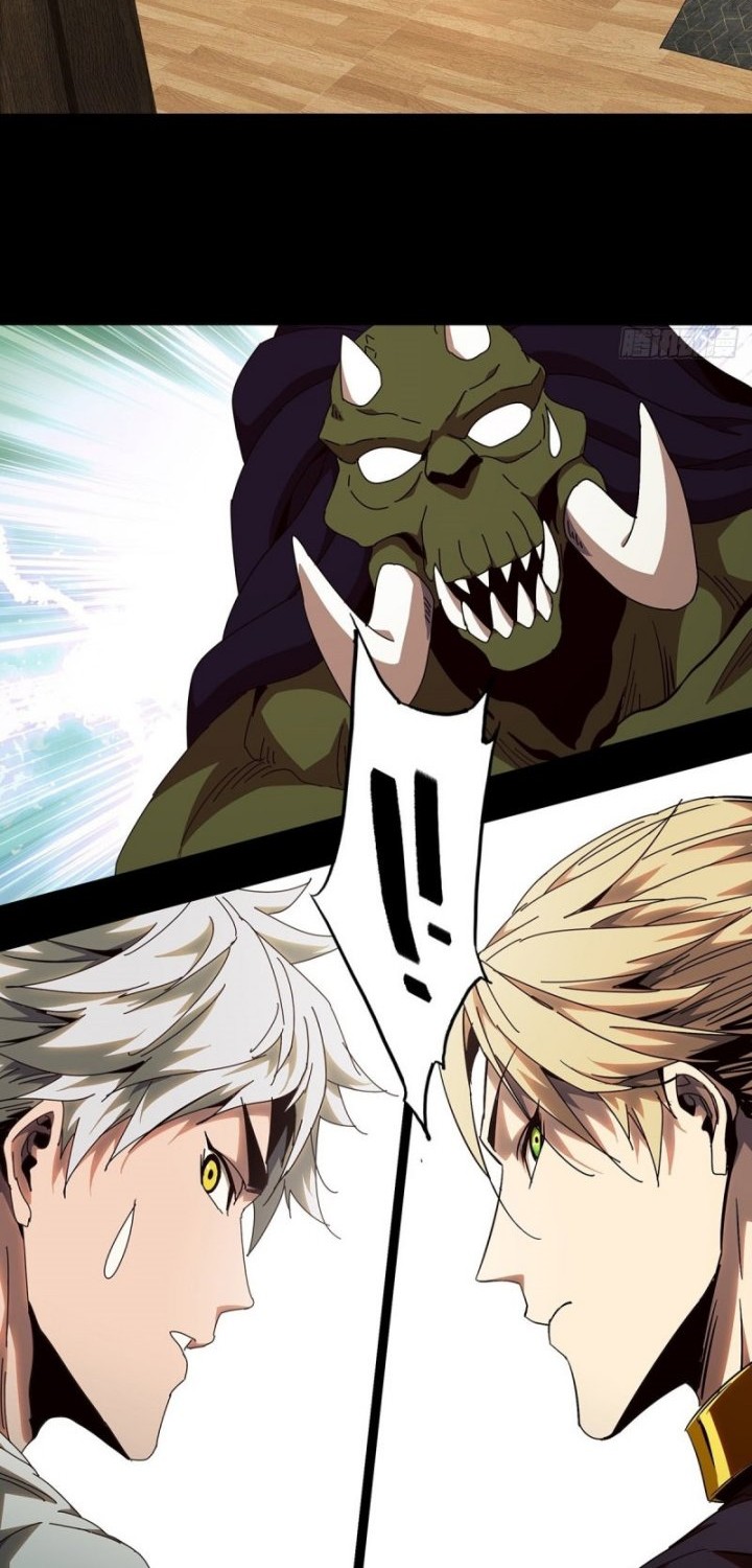 Da Xiang Wuxing Chapter 105 Gambar 9