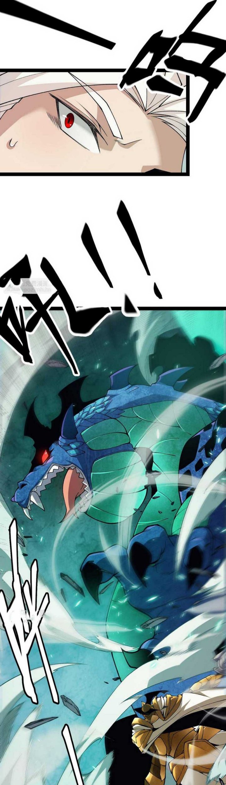 The Game That I Came From Chapter 184 Gambar 14