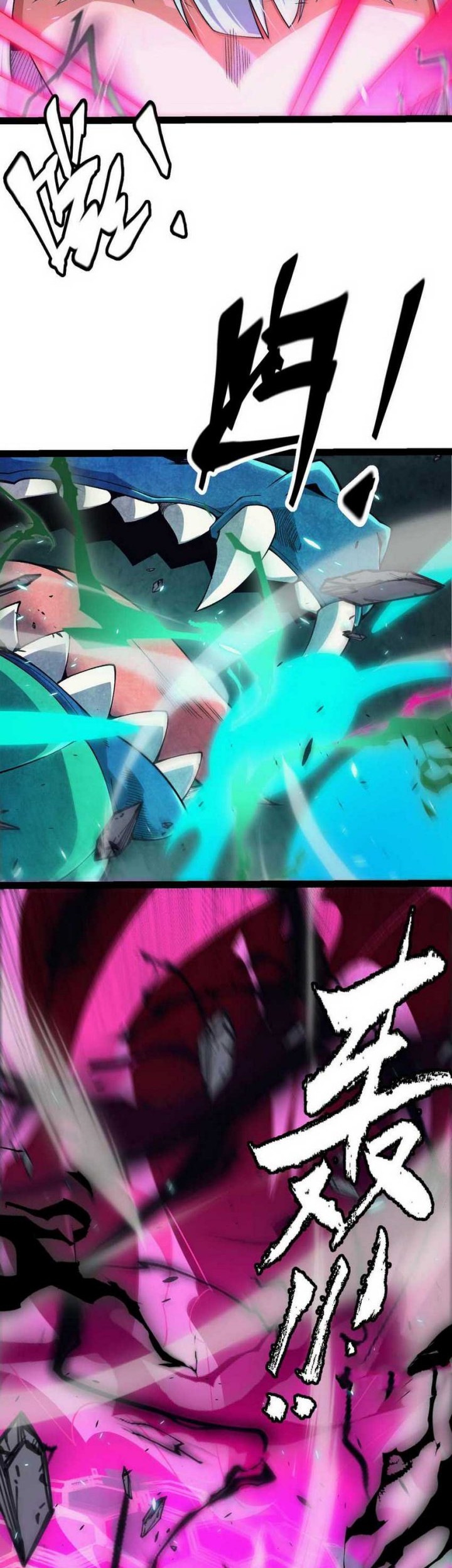 The Game That I Came From Chapter 184 Gambar 25