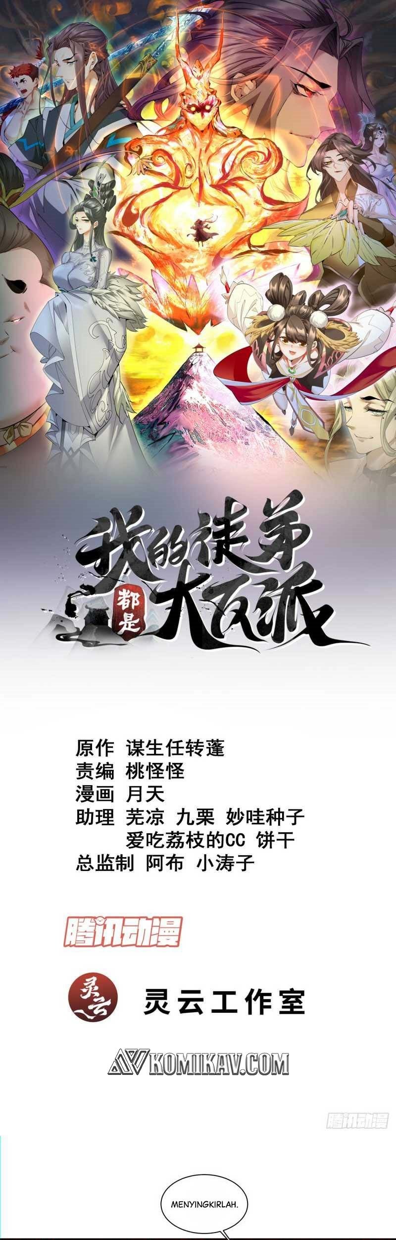 Manhua My Disciples Are All Big Villains Chapter 84 gambar nomor 2