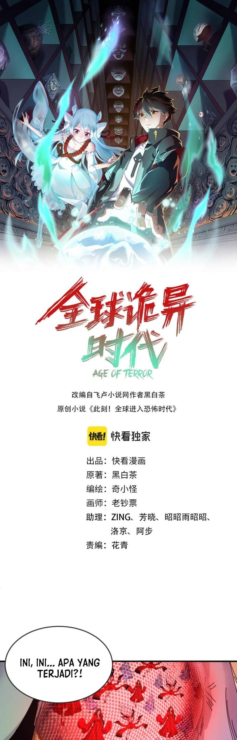Komik Age of Terror Chapter 66 gambar nomor 1