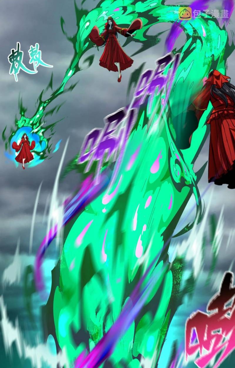 Age of Terror Chapter 66 Gambar 6