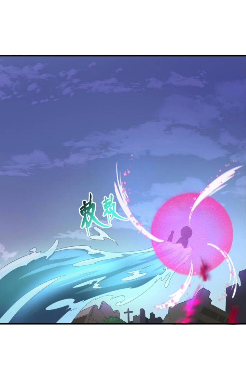 Age of Terror Chapter 66 Gambar 24