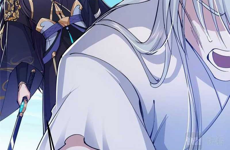 Keep A Low Profile, Sect Leader Chapter 216 Gambar 39