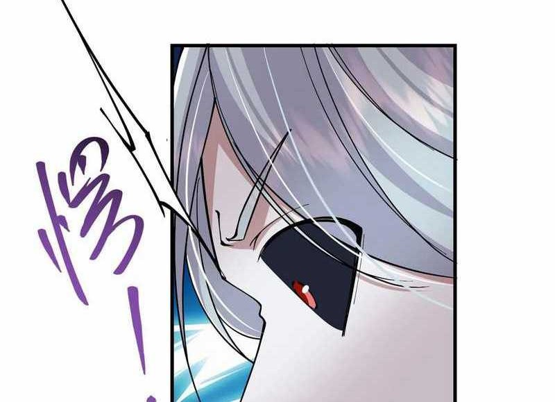 Keep A Low Profile, Sect Leader Chapter 216 Gambar 7