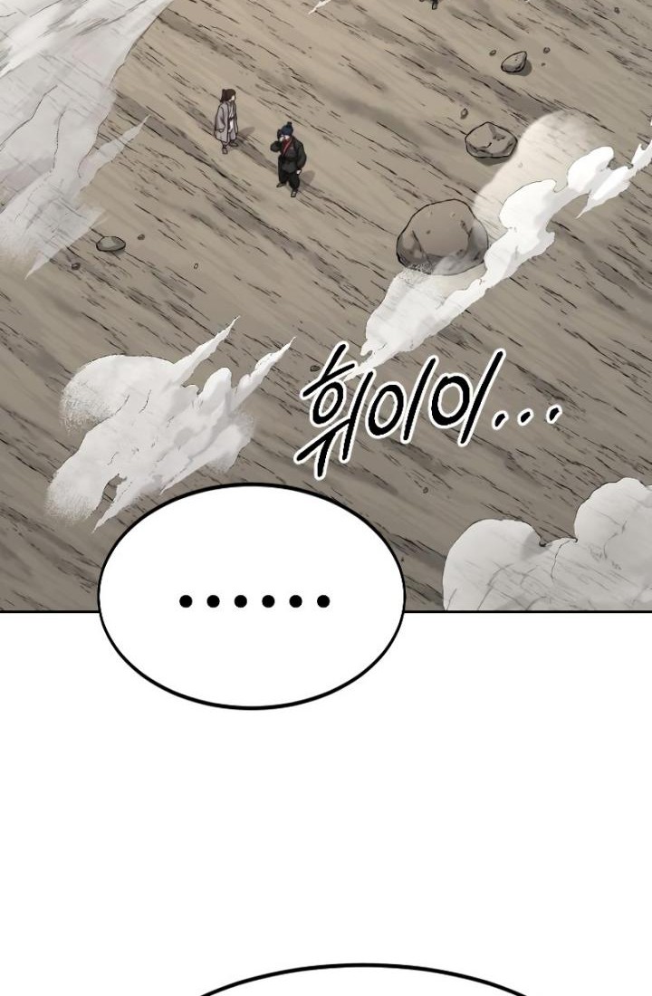 Return of the Flowery Mountain Sect Chapter 73 Gambar 3