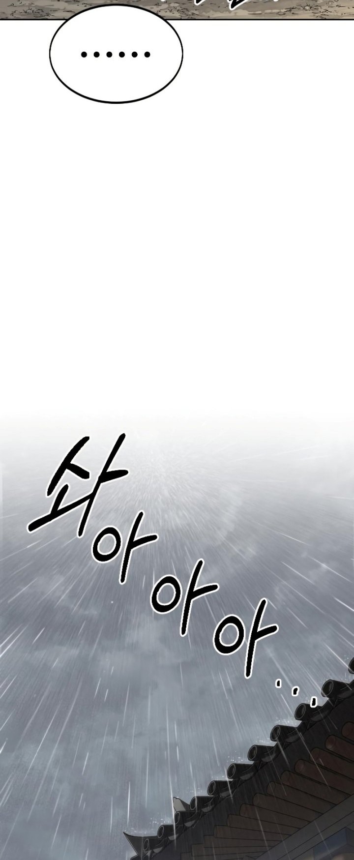 Return of the Flowery Mountain Sect Chapter 74 Gambar 35