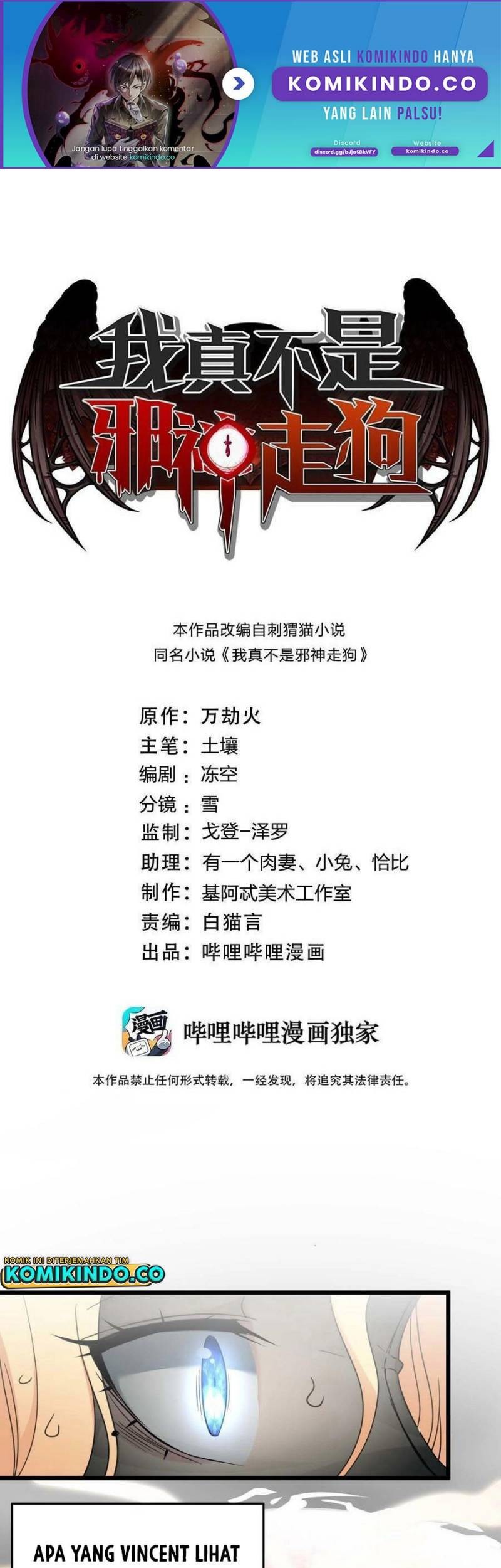 Manhua I’m Really Not The Demon God’s Lackey Chapter 86 gambar nomor 2