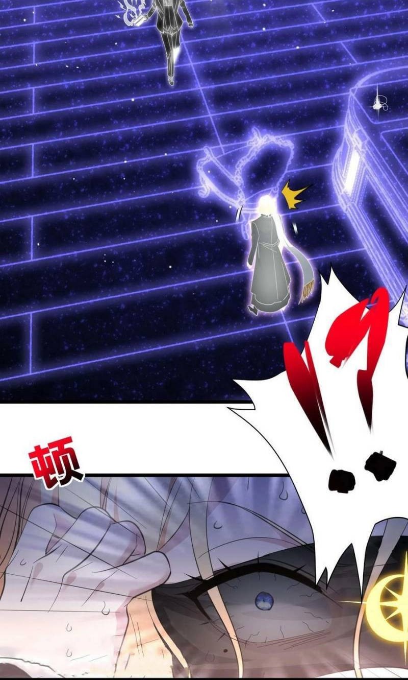 I’m Really Not The Demon God’s Lackey Chapter 86 Gambar 13