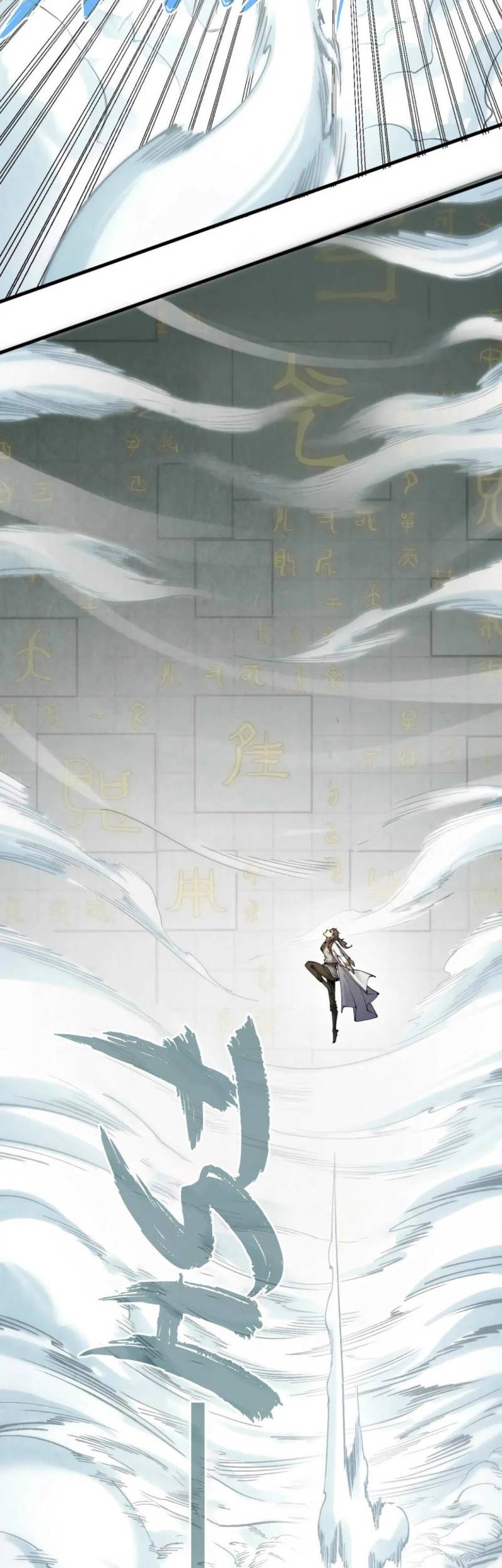 The Ultimate of All Ages Chapter 206 Gambar 39