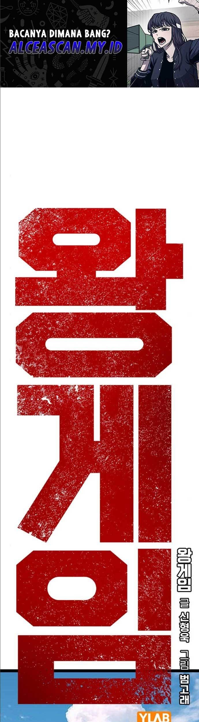 Manhwa King Game Chapter 43 gambar nomor 2