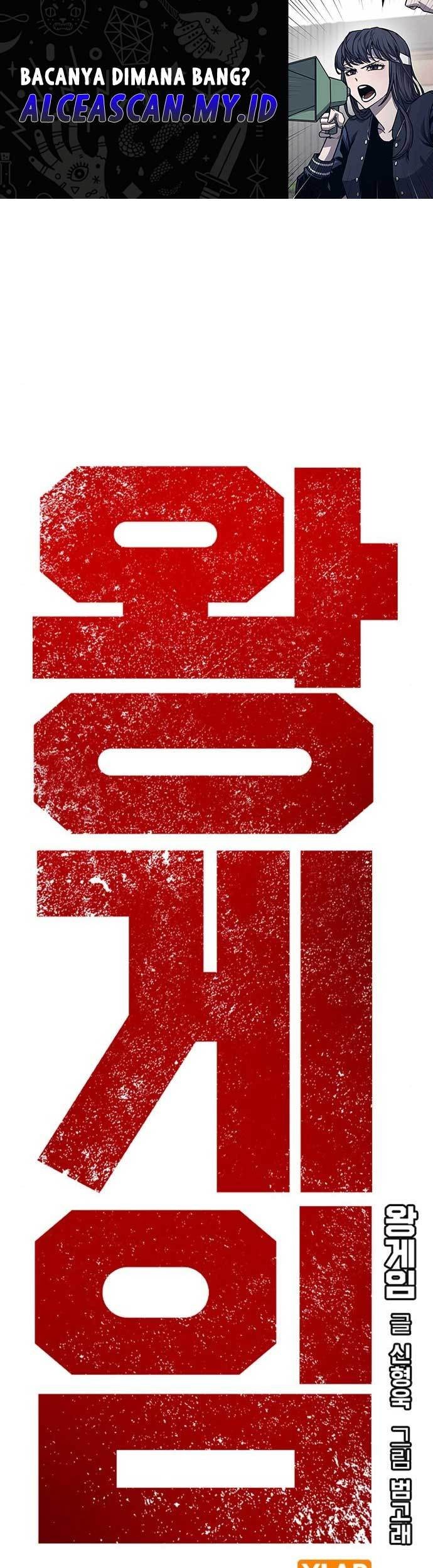 Manhwa King Game Chapter 42 gambar nomor 2